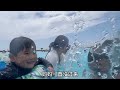 日本老公帶全家去游泳，場面歡樂玩嗨了，海渡陽翔都很棒！