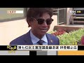 【20240710 FOCUS全球新聞 LIVE】拜登拚止血!北約演說零失誤 AI完美男友!看夕陽放閃譜戀曲 | 方念華 | FOCUS GLOBAL NEWS