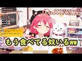 深夜にピザを食べて35Pとケンカして仲直りするみこち【さくらみこ/切り抜き/ホロライブ】