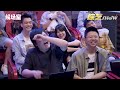 🔮新春特辑：李雪琴又一次靠嘴皮子征服观众，爆梗不断，全场笑到停不下来【脱口秀大会】