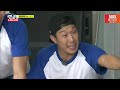 [Running man] (Chinese SUB) 😎Korea's first tanned male celebrity is Jun-yeop?✨(🔥feat. DJ KOO!🔥)