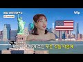 HEEJIN FALANDO PORTUGUÊS