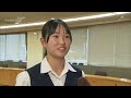 関東・全国大会出場の生徒ら　船橋市長から激励（2024.06.04放送）