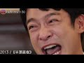 【演員故事】堺雅人｜成為半澤直樹前，曾吃蒲公英度日｜將人生奉獻給戲劇的男人