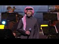 Fahad Al Kubaisi - Maza Dahak | Riyadh 2024 | فهد الكبيسي - ماذا دهاك
