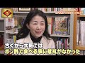 【大阪】1人1本マイポン酢！？ポン酢無しでは生きていけない！【2023年3月23日 放送】