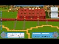 Videoland Episodes 2 & 3 + Sandbox Episode 3 [RCT3CE]