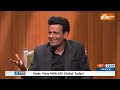 Manoj Bajpayee In Aap Ki Adalat : Rajat Sharma के सवालों की गुगली में फंसे मनोज बाजपेयी? | India TV