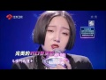 看见你的声音 - 精华版【完美演唱】听完都流泪了 （张艺雯 矜持）