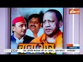 Coffee Par kurukshetra: अखिलेश का दांव पक्का...फिर चाचा को गच्चा ?  |  UP BJP Crisis | BJP | CM Yogi