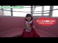 メルちゃんのまち つくってみた！ ユーチューブスペース東京 ネネちゃん リリィちゃん / Let's Make Mell-chan's town in YouTube Space Tokyo