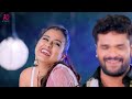 #Video - Dadhiya Badhiya Lagela | #Khesari Lal Yadav | Feat. Yamini Singh | Bhojpuri New Song 2022