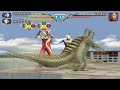 Ultraman Justice Crusher & Cosmos Future TAG Team Mode ★Play ウルトラマン FE3