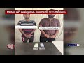 HYD SOT Police  Caught The MDMA Drug Supply Gang At  Kukatpally , Arrested Two Druggers | V6 News