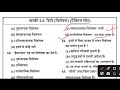 UP POLICE RE EXAM 2024 || HINDI PRACTICE SEET ANSWER (विशेषण) || खाकी 2.0 प्रैक्टिस सेट 📃