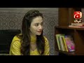 Khaani Episode 01 [HD] || Feroze Khan - Sana Javed || @GeoKahani