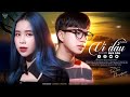 Playlist Ví Dầu Đưa Dâu, Tình ka, Mộng bờ tây | MASHUP hơn 10 bài HOT Tik Tok - Changmie x Tiến Tới