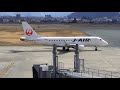 【山形空港】JAL（ジェイエア） Embraer E170 プッシュバック＆エンジンスタート pushback and startup