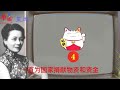 【星闻】黄柳霜，黄柳霜成为美元上第一张亚裔面孔，但却曾遭宋美龄鄙视和封杀，这是为什么呢？