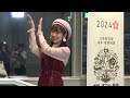 826askaさんの羽田空港クリスマスイベント第３部完全版