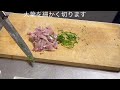 超簡単なアジのタタキの作り方。味も最高です。