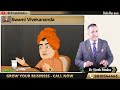 Unusual Stories of Swami Vivekananda | Case Study | Dr Vivek Bindra