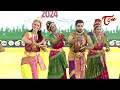 ఆంధ్రప్రదేశ్ పై అదిరిపోయే పాట.. | Andhra Pradesh Goosebumps Song | Amaravathi | TOne News