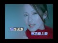 蕭亞軒 Elva Hsiao - 問自己 Ask Myself 4K MV (Official 4K UltraHD Kaorake Video)