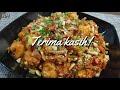 Nasi Himpit Goreng | Lontong Goreng | Spicy Fried Rice Cube