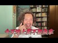 瘋狂機長 詹姆士｜【精華篇】深圳航空回憶錄－堅守宿舍的釘子戶、小飛的守門神王機長