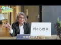 深度解析柯文哲心理！把政治交給亞斯，然後呢？跟著方醫師從心理學看時事！【侏羅紀時事公園 EP11】