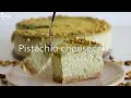 Pistachio Paste Recipe | How to Make Homemade Pistachio Butter