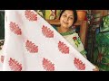 বিক্ৰীৰ বাবে ধুনীয়া    fabric printing screenprinting lace ৰ মেখেলা চাদৰ লৈ আহিছো।লাগিলে লব পাৰে।