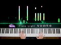 【Piano Cover】Aladdin - A Whole New World｜迪士尼電影【阿拉丁】主題曲｜高還原困難鋼琴版｜BenQ PianoLight智能鋼琴燈