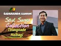Sadananda - Best of Collection | Old  sad Songs | Manipuri Song