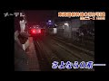 0系が東海道新幹線から引退した日【復刻ニュース 1999/09/18】