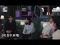 🎭9회 미방분 | 으른(?)되어도 즐거운 아슬아슬 선 넘는 농담 배틀하는 장성규와 이찬원 [한 끗 차이: 사이코멘터리] 매주 (수) 밤 8시 40분 본방송