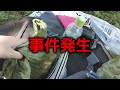 【悲報】一軍ギアが消えた...波乱の女ひとりソロキャンプ旅【引田ベースキャンプ場】