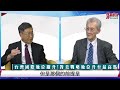 中共最終一定會武力犯台  真失去台灣…台、美、全球會如何   台灣最怕中共甚麼…誤判!!!中共武力攻台 開頭一定贏…美中台未來 !@democratic-sub-channel