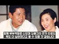 김용건 긴급수술! 39살 연하아내 3살 아들 안고 오열하자 황보라가 놀란 이유