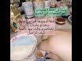 #كوماج وماسك يهنيك من جفاف البشرة ومرطب