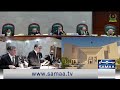 Justice Ayesha Malik Aur Wakeel ECP Mein Garma Garam Behas | Reserved Seats Case Hearing | SAMAA TV