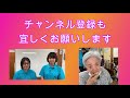 【介護職】みんな気になる夜勤業務！小規模での業務の流れを実際にお見せします♪vol.19