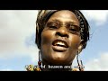 Jane K - Ibwi Antu Bonthe [  Kindly sms 9035531 to 811 for your Skiza]