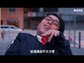 《最佳推銷員》｜ 香城映画 Utopia Pictures HK