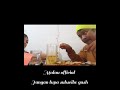 malam ini Malam sejarah makan besar keluarga #