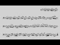 Bach: Six Cello Suites, BWV 1007-1012 [Segev]