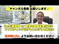 【石原結實】病気を治すのは簡単！