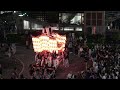 [4K]令和５年　堺市/登美丘地区　北野田駅前パレード　退場