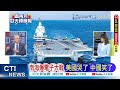 中共殲31隱形戰機透露新型號 獨創側面雙導彈艙 | 殲31B曝光  栗正傑: KO